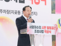오산시, 서랑저수지 힐링공간 조성사업 착공...내년 초 준공