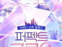 스크린 뚫은 K-뷰티, ‘콘텐츠’ 타고 글로벌 산업으로 진화