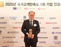 “학생이 행복한 대학”…영남이공대 13년째 ‘만족도 1위 행진’