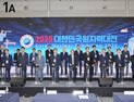 ‘2025 대한민국 원자력대전’ 창원서 개막
