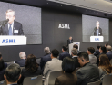 화성시, ASML 화성캠퍼스 준공...글로벌 반도체 중심도시 도약