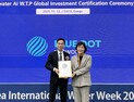 수자원공사 'AI 정수장'… 세계 최초 물 분야 OECD 품질인증