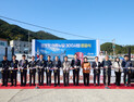 통영시 ‘영운항 어촌뉴딜300사업’ 준공