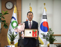 충남개발공사, 대한적십자사 ‘최고명예대장’ 수상 영예