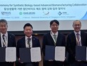 대전시-싱가포르 국립대, 첨단 바이오제조 공동연구 국제협력