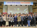 보훈공단, ‘제7회 요양 QI 경진대회’ 개최