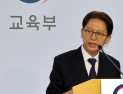 수능 출제위원장 “사교육 편익 차단…과목별 난이도 균형 맞췄다”