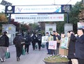전북도의회 교육위원회, 수능 응시 수험생에 따뜻한 응원의 손길