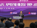나눔·돌봄 등 ‘지역문제 해결’ 민-관 힘 합친다 