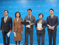 野 법사위, 李대통령 ‘공소 취소’ 차단 법안 발의…“정치적 논란 없앨 것”