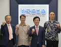진주시, 인도네시아와 교류협력·수출지원 …200만불 계약 성과 이끌어