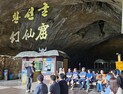 동굴·해안·폭포 다 가진 삼척, 국가지질공원 도전 '본격화'