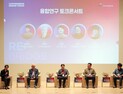 '산·학·연 잇는 협력 플랫폼'… '2025 융합연구 브릿지' 개최
