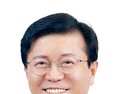 박용근 전북도의원, “도립미술관장 3개 위원회 겸직 조례로 보장” 비판