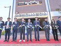 낡은 창고, 창업 허브로 재탄생…대구 ‘미래비즈니스발전소’ 문 열어
