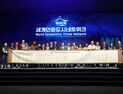 안동시, 제1회 세계인문도시네트워크 총회 성료