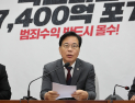 송언석 “李정부 ‘내란몰이 TF’ 설치, 명백한 위헌”