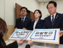‘검사도 파면 가능’…與, 검사징계법 폐지안·검찰청법 개정안 제출
