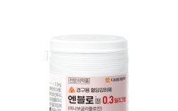 대웅제약, 당뇨병약 ‘엔블로’ 중남미 8개국 수출 계약…총 1433억원 규모