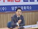 장동혁 “이재명 정부 반기업·시장 정책 펼쳐…막아낼 것”