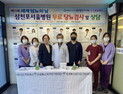 삼천포서울병원, '무료 혈당검사·상담' 실시…당뇨발 치료 전문성 전국서 인정