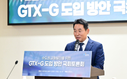 백영현 포천시장 "포천 미래 100년 성장기반 다진다"...광역교통망 구축 '사활'