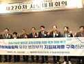 전국 기초의회 의장들, “전주 하계올림픽 유치 국가 지원” 촉구