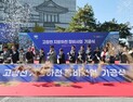 고창군, 지방하천 ‘고창천’ 정비사업 본격 착수