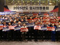 창원상의, 동대구~창원 고속화 철도 조기반영 촉구