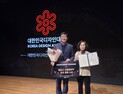 밀양시, 국가 최고 권위 ‘대한민국디자인대상’ 수상