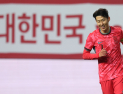 졸전의 홍명보호 구한 ‘SON’…손흥민, 볼리비아전 프리킥 선제골