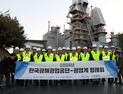 한국광해광업공단, 2025년 공단·광업계 정례회 개최