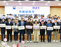 경산시, 고용노동부와 ‘지방살리기 상생 자매결연’ 협약 체결