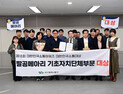대구 동구 소식지 팔공메아리, 대한민국소통대상 수상