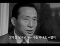 AI로 되살아난 박정희, 구미 탄신 108돌 기념식서 등장