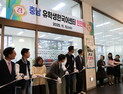 선문대 “하이브리드형 한국어교육 모델 만들겠다”
