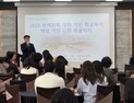 '학급 내 학생 갈등' 조정 통해 관계 회복 지원 [충남에듀있슈]