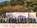 태안에 전국 최초 장애인가족힐링센터 ‘첫 삽’ [힘쎈충남 브리핑]