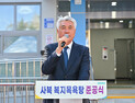 정선군 복지서비스 확대…“주민 실질적 혜택 제공”