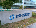 국민성장펀드 협력 강화…산은·5대 금융 ‘인력·정보’ 교류 확대