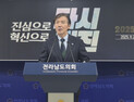 조국 “한국 정치의 코뿔소 되겠다”