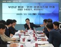 부안군, ISO 14001·45001 동시 인증…국제표준인증 ESG 행정도시