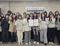 대구과학대 간호학과 동아리 ‘하나린’, 대구청소년자원봉사대회서 우수상