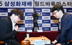 30주년 삼성화재배, 챔피언은 중국 랴오위안허…생애 첫 메이저 타이틀 [바둑]
