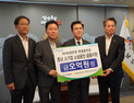 충남신보, 도내 기업·소상공인 금융지원 기반 강화