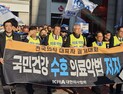 검체검사 개편 반발한 의협, 정부 방향 공감…“보상 방안 당부”