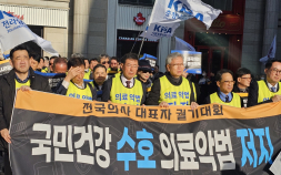 검체검사 개편 반발한 의협, 정부 방향 공감…“보상 방안 당부”