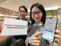 이통3사, 패스 앱 기반 전자고지 서비스 출시…문자‧앱 ‘투트랙’ 발송 체계 실현