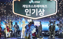 국제게임전시회 지스타 2025, 4일간 20만명 이끌며 성료