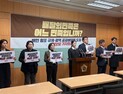 진보당 전북도당, “배달 플랫폼 독과점 시장 ‘전북형 공공배달앱’ 도입” 촉구